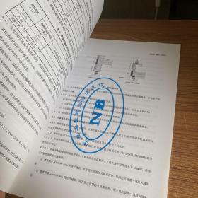 宁夏回族自治区地方标准:建筑外墙外保温工程防火技术规程