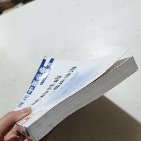 皮肤病性病临床诊治