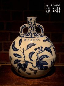 明宣德青花花卉如意双耳抱月瓶。