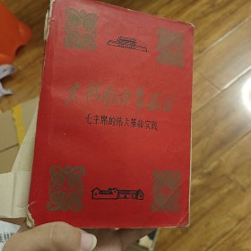 大湾航行靠舵手