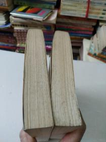 周易集解上下册(如图)