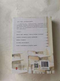 一生秉烛为教育(附光盘六张)