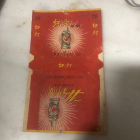 红灯烟标 广西柳州市卷烟厂