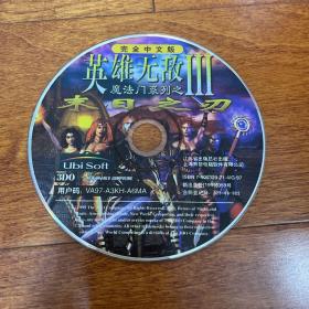 游戏光盘 魔法门系列 英雄无敌III 3  末日之刃 1CD