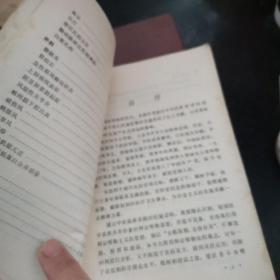 李和医疗经验选  有点水印