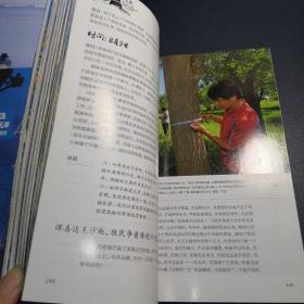 中国国家地理（内蒙古专辑）（2012.10）总第624期