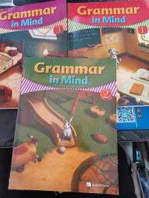 Grammar in Mind（1、2、3）