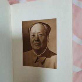 毛主席语录俄（俄文版，67年印，林题词毛象全）