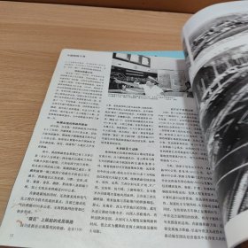 《人民画报》 1987年1-12册缺5 9 共10本合售