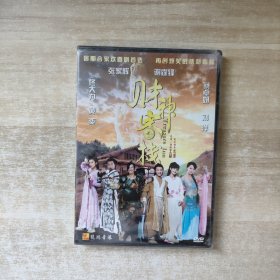 财神客栈 DVD【未拆封，盒装】