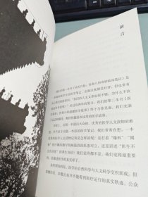 医生 你好·协和八的温暖医学故事