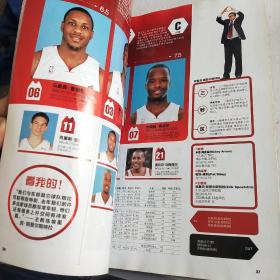 扣篮  nba密码2k10