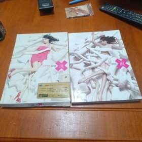 上流感