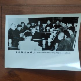 1961年， 刘少奇回到故乡湖南宁乡市花明楼，和手工业者座谈