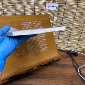 床头灯英语·3000词读物：永别了，武器