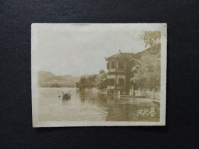●民国老照片《艺术院》【尺寸5.5X4公分】！