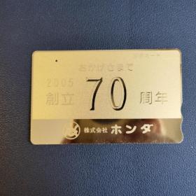 日本旧图书卡 金箔卡  某公司 70年