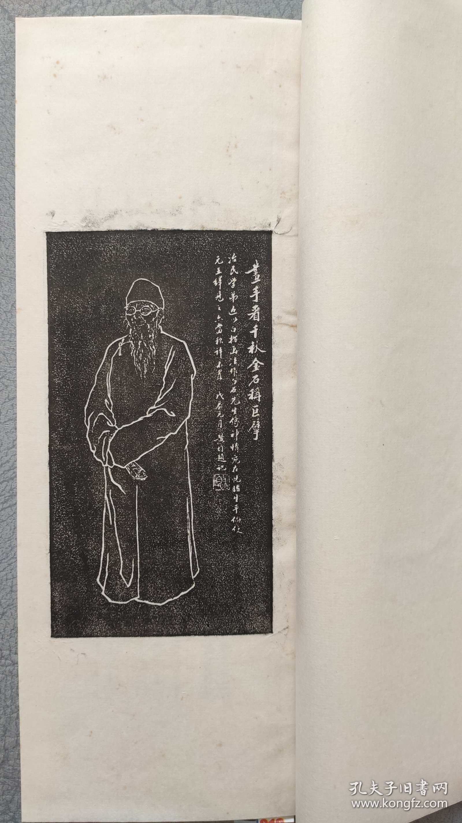 齐白石印集，一函二册 梁树年题签 手工钤印本1988年书目文献出版社，本书不再版，国内外发行三百套，定价380元，此书十几年前北京文物店库出，买到就报纸包到现在，全新未用过，品如图自鉴，看好下单，尺寸29.2*12.5
