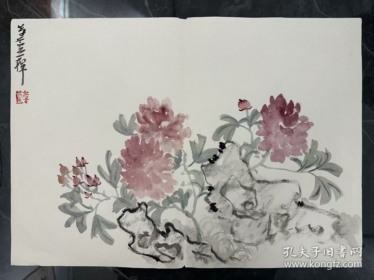 李孝萱老师作品  45×54cm