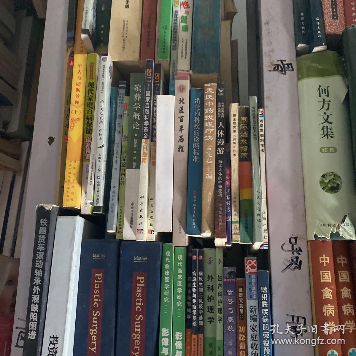 临床药物治疗学