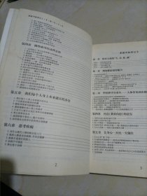 国医健康绝学系列：求医不如求己（Ⅰ+Ⅱ+Ⅲ+Ⅳ+Ⅴ+Ⅵ）【1+2+3+4+5+6】