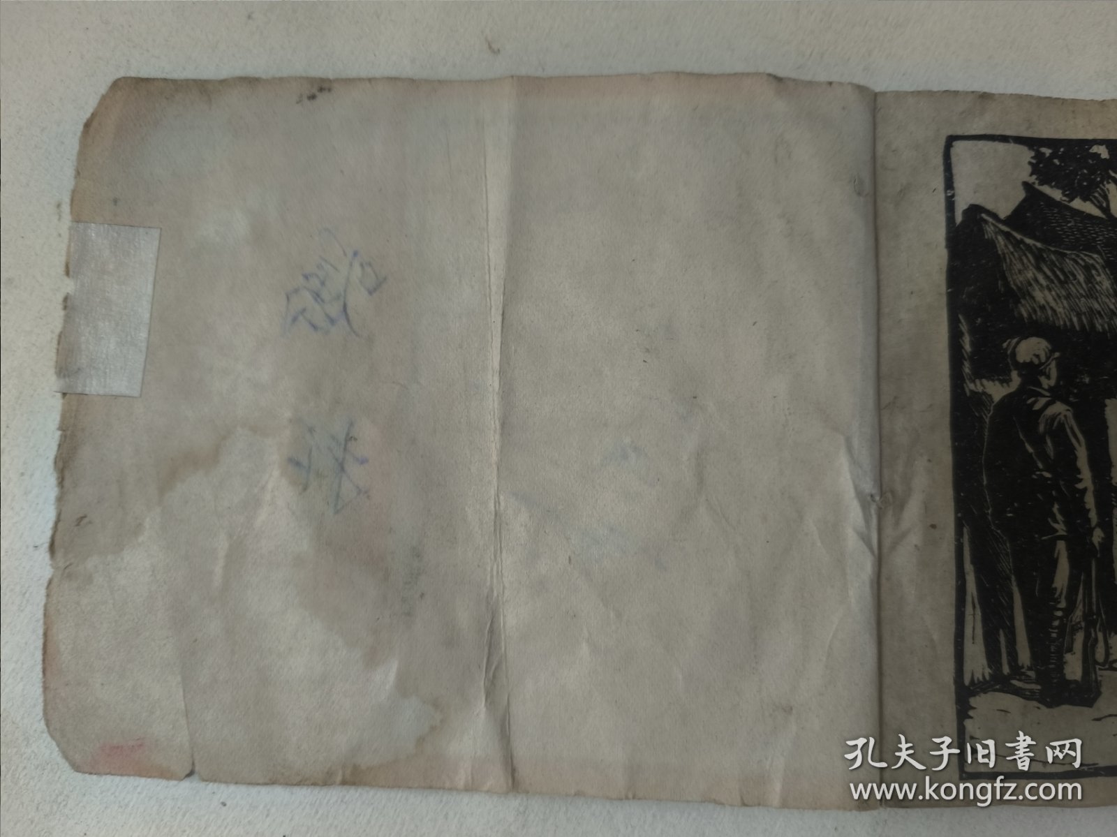 点击查看原图 1959年老连环画 嘱托(附我要跟上去、一只羊)原著陆扬烈,杨涵,程路,张幼培画 60开 天津美术出版社