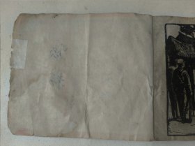 1959年老连环画 嘱托(附我要跟上去、一只羊)原著陆扬烈,杨涵,程路,张幼培画 60开 天津美术出版社