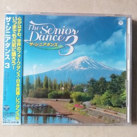 世界音乐之旅《日本民谣3》CD(详看介绍请买家自鉴)