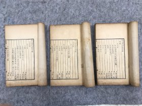 【善本】清康熙精写刻本【佩文斋咏物诗选】初印本三厚册。共收录17类17卷。一册收录晓，夜，寒，暑，凉，春六类。一册收录立春，夏，立夏，秋，四类。一册收录立秋，冬，冬至，元旦，人日，上元，花朝七类。（清代内府刻书目录解题》P400.《清代内府刻书图录》P28 .《清代内府刻书目录》P44