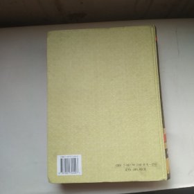 中国医学论文汇集
