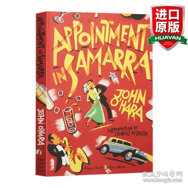 英文原版 Appointment in Samarra (Penguin Classics Deluxe Edition) 萨马拉的约会 企鹅经典豪华毛边版 英文版 进口英语原版书籍