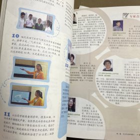 透过镜头 放飞好奇——“蓝鲸科学电影院”获奖作品评析科学影像 ++点燃梦想：“蓝鲸科学电影院”获奖作品评析（视频书 科技创新经典STEM课程）