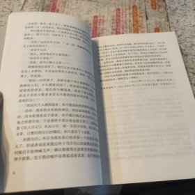 鲁迅经典