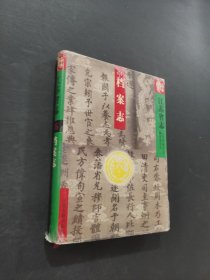 江苏省志