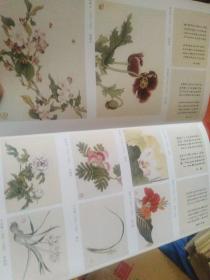 荣宝斋美术馆 荣宝斋藏品系列展 《百花齐放》部分