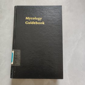 Mycology Guidebook 真菌学指南