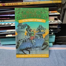 The Knight at Dawn (Magic Tree House #2) 神奇树屋系列2 黎明骑士 英文版