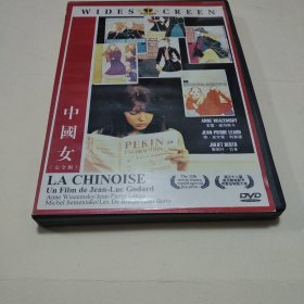 中国女 完整版 <盒装DVD> 第三十二届威尼斯电影节评委会特别大奖