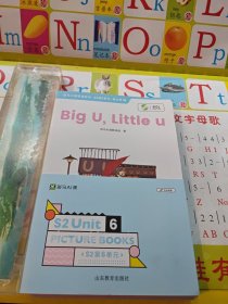 斑马英语绘本 PICTURE BOOKS S2第6单元 共12本合售