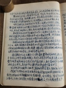 1972年 日记一本、记录重大历史事件，几乎写满一整本本（详见照片）