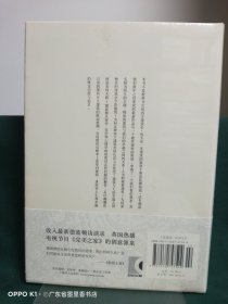 幸福的建筑：阿兰·德波顿文集