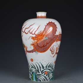 清雍正矾红海水龙纹梅瓶 古玩古董古瓷器 30×18厘米