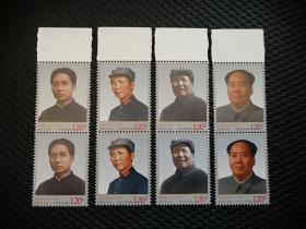 科特迪瓦毛泽东诞生120周年邮票4全毛泽东标准像二连