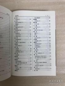 古代小品文鉴赏辞典