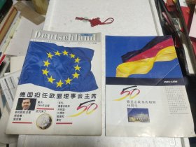 Deutschland德国杂志（原版）1998年第6期，德国担任欧盟理事会主席、欧元来了。另附：德意志联邦共和国50周年（1949-1999）大事记。实物拍摄品质如图