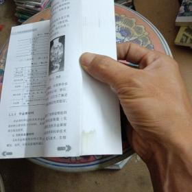 不可不知的材料知识