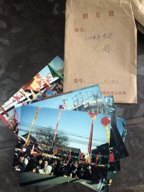 2001年春节北京市朝阳区厂甸民俗照片11张，品相如图