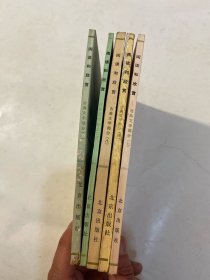 阅读和欣赏—古典文学部分（2、3、4、7、8）