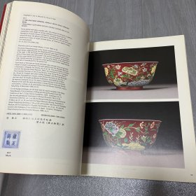 香港佳士得2000年10月31 中国艺术品拍卖会图录
