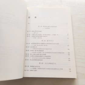 最好的辩护